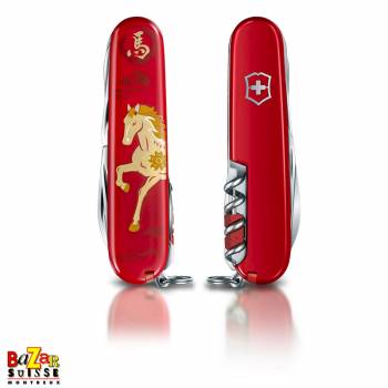 Huntsman Year of the Horse...